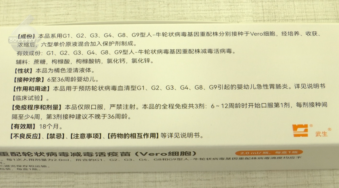 8099999街头巷尾微信