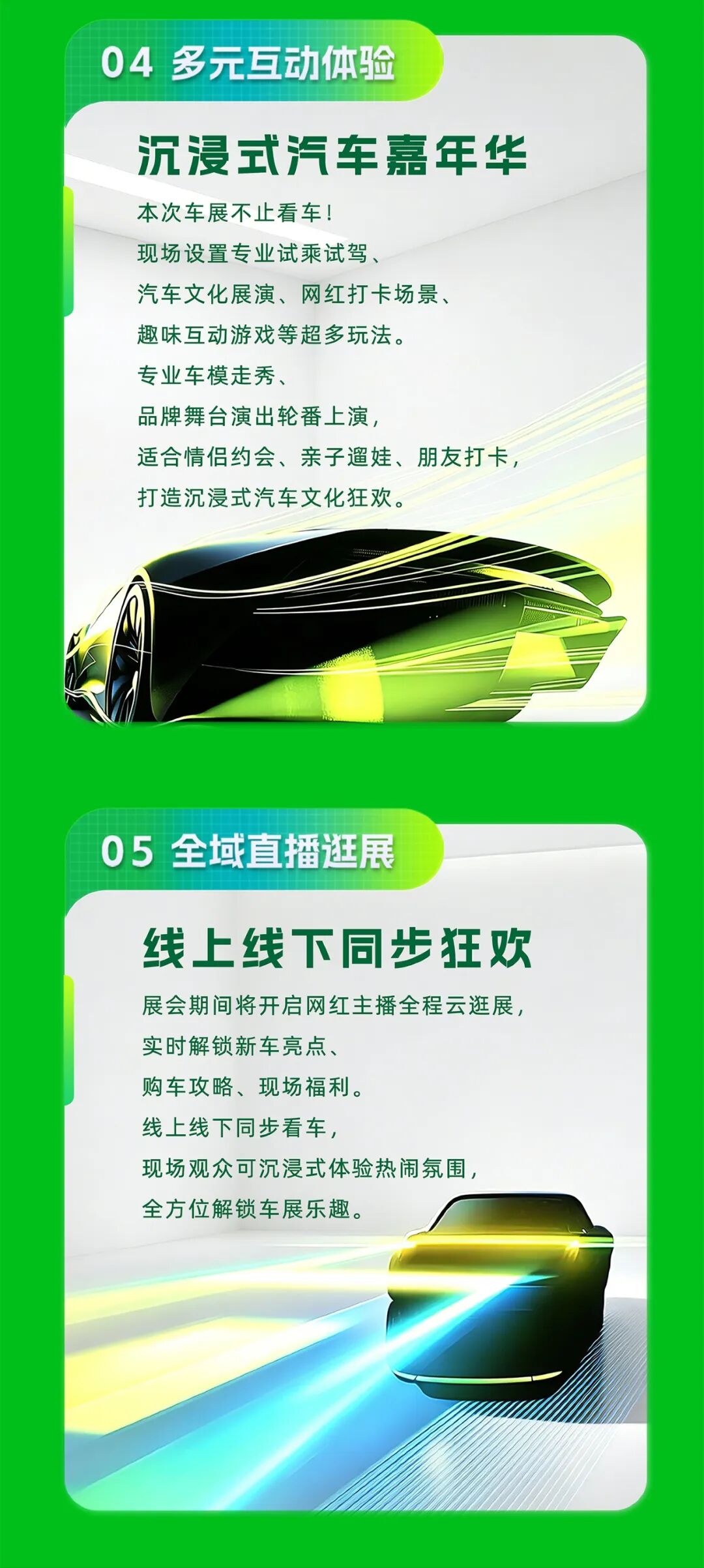 FM954昆明汽车音乐广播