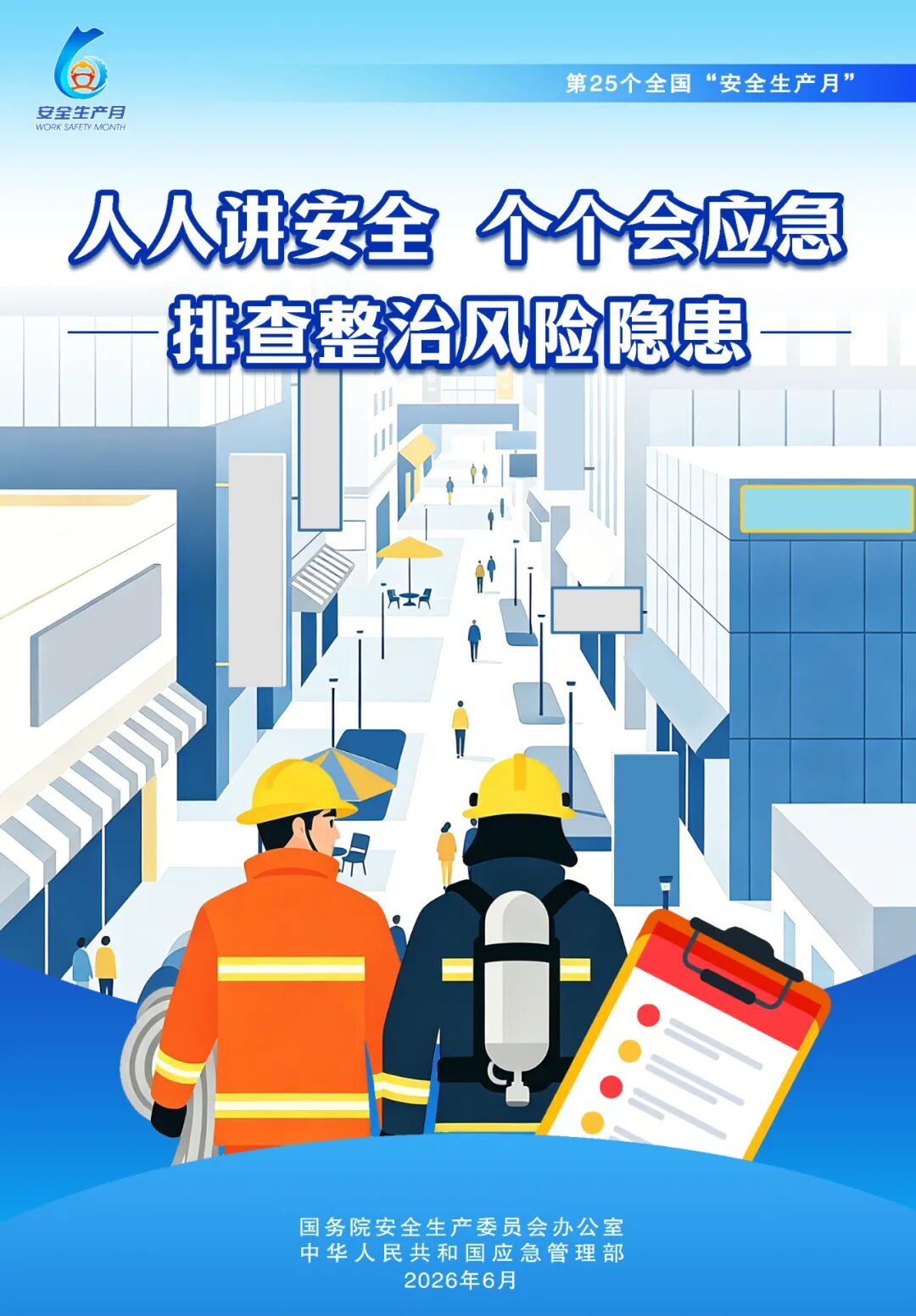 昆明广播电视台经济生活频道