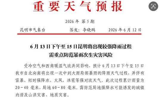 都市时报