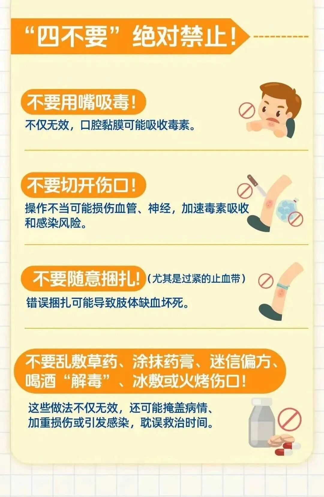 掌上春城微信