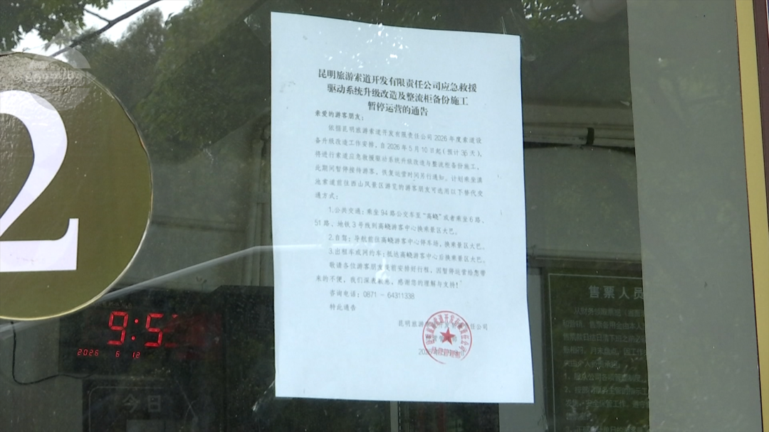 8099999街头巷尾微信