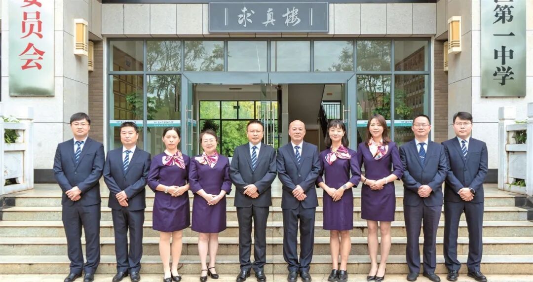 都市时报教育