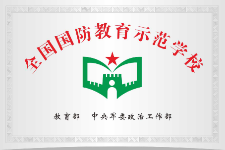 都市时报教育