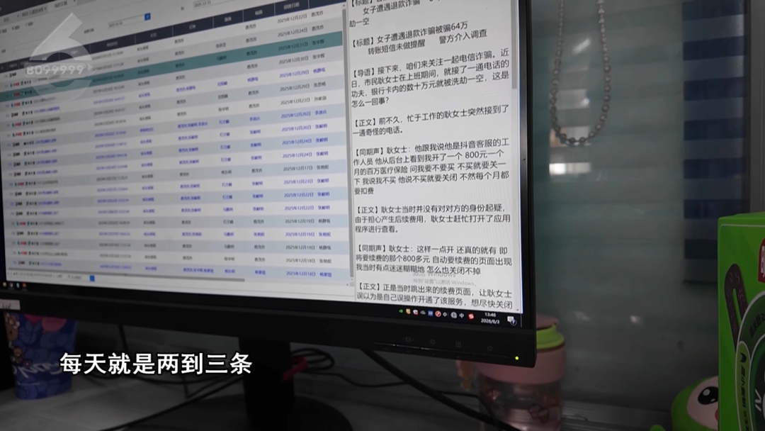 8099999街头巷尾微信