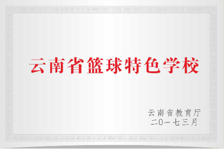 都市时报教育