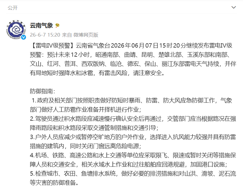 8099999街头巷尾微信