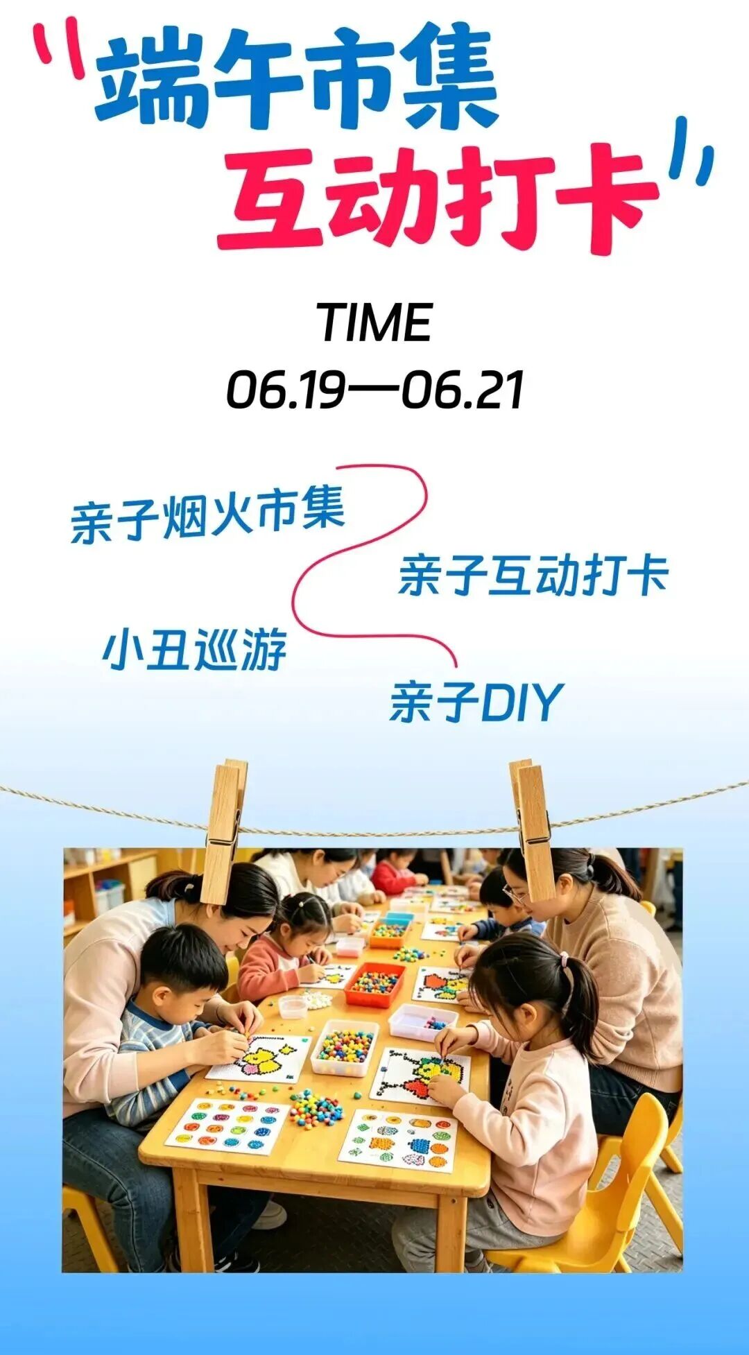 街头巷尾
