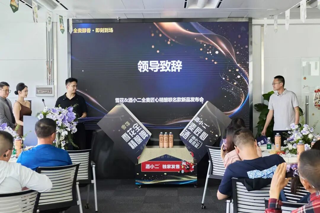 掌上春城微信