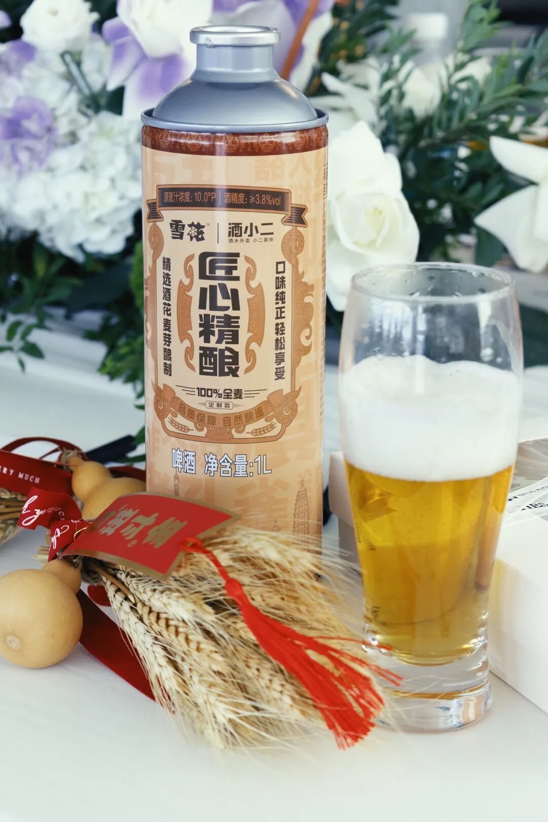 掌上春城微信