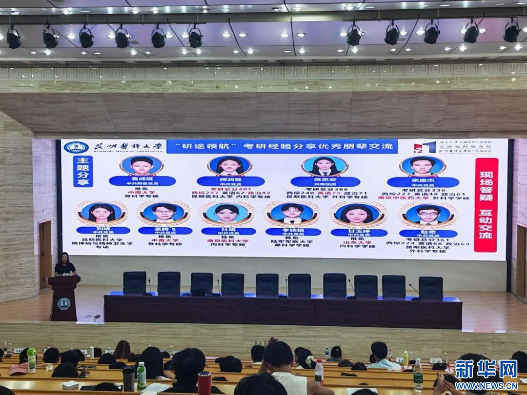 掌上春城微信