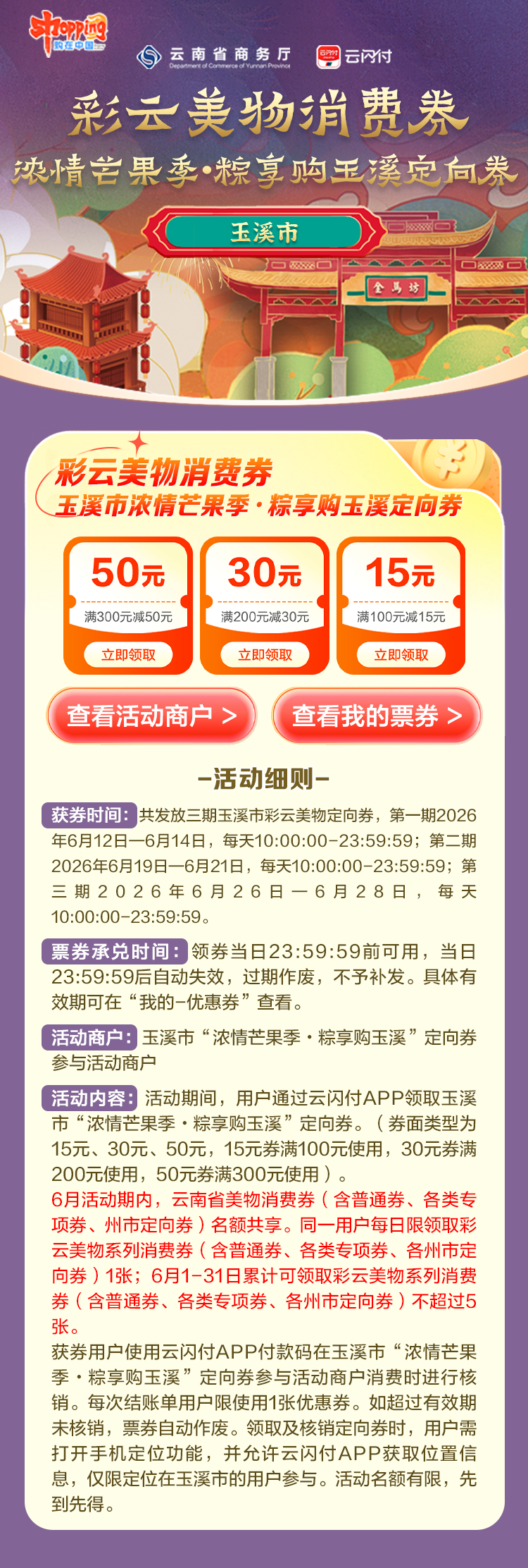 都市时报