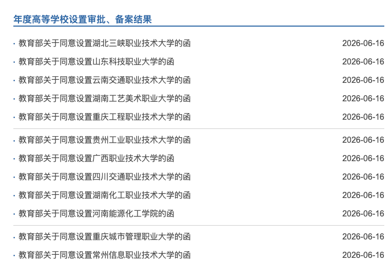 昆明广播电视台