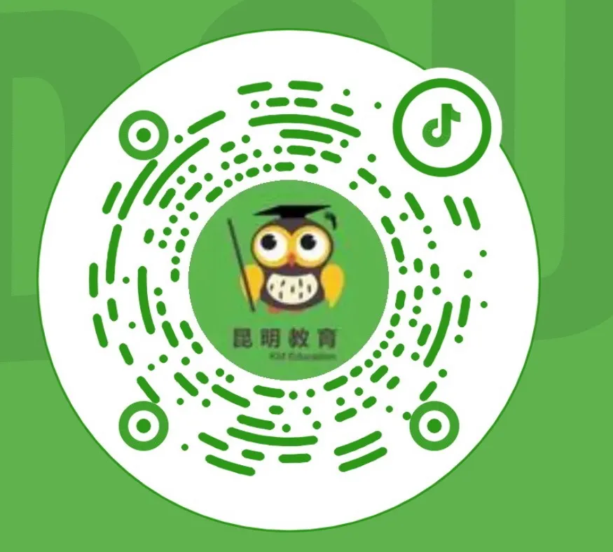 昆滇教育