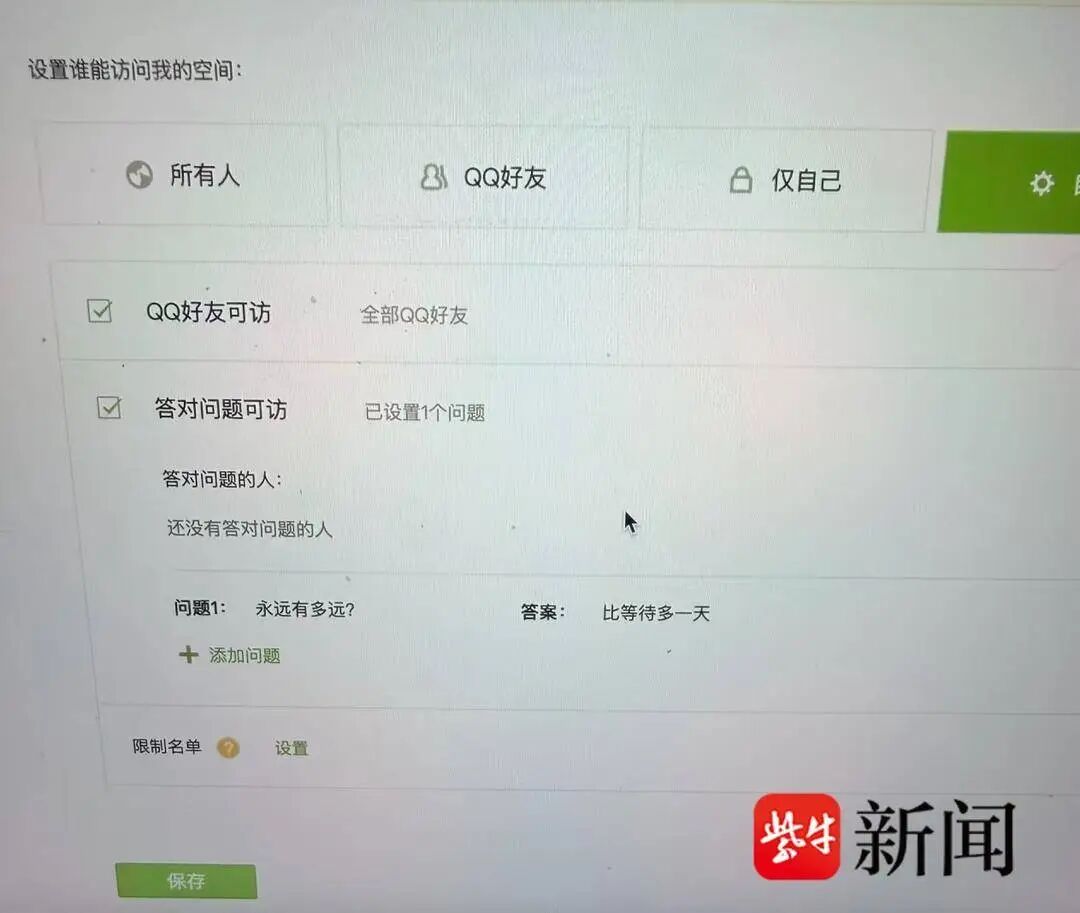 昆明广播电视台