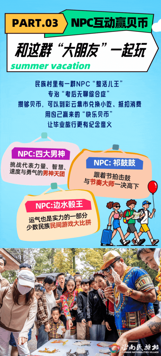 街头巷尾