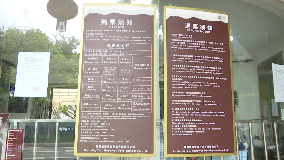8099999街头巷尾微信