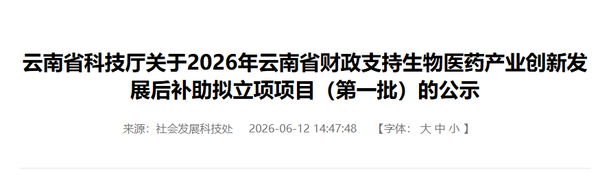 健康昆明