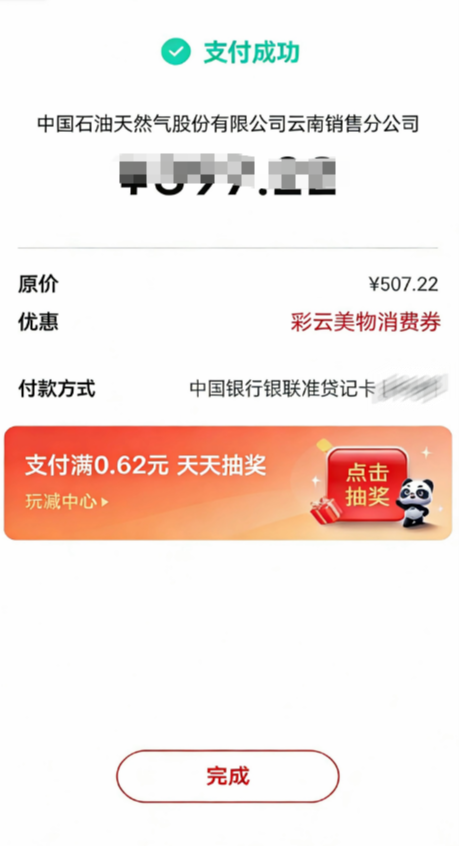 街头巷尾