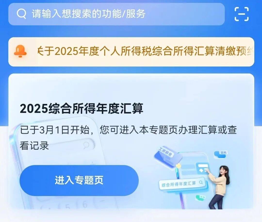 昆明广播电视台经济生活频道