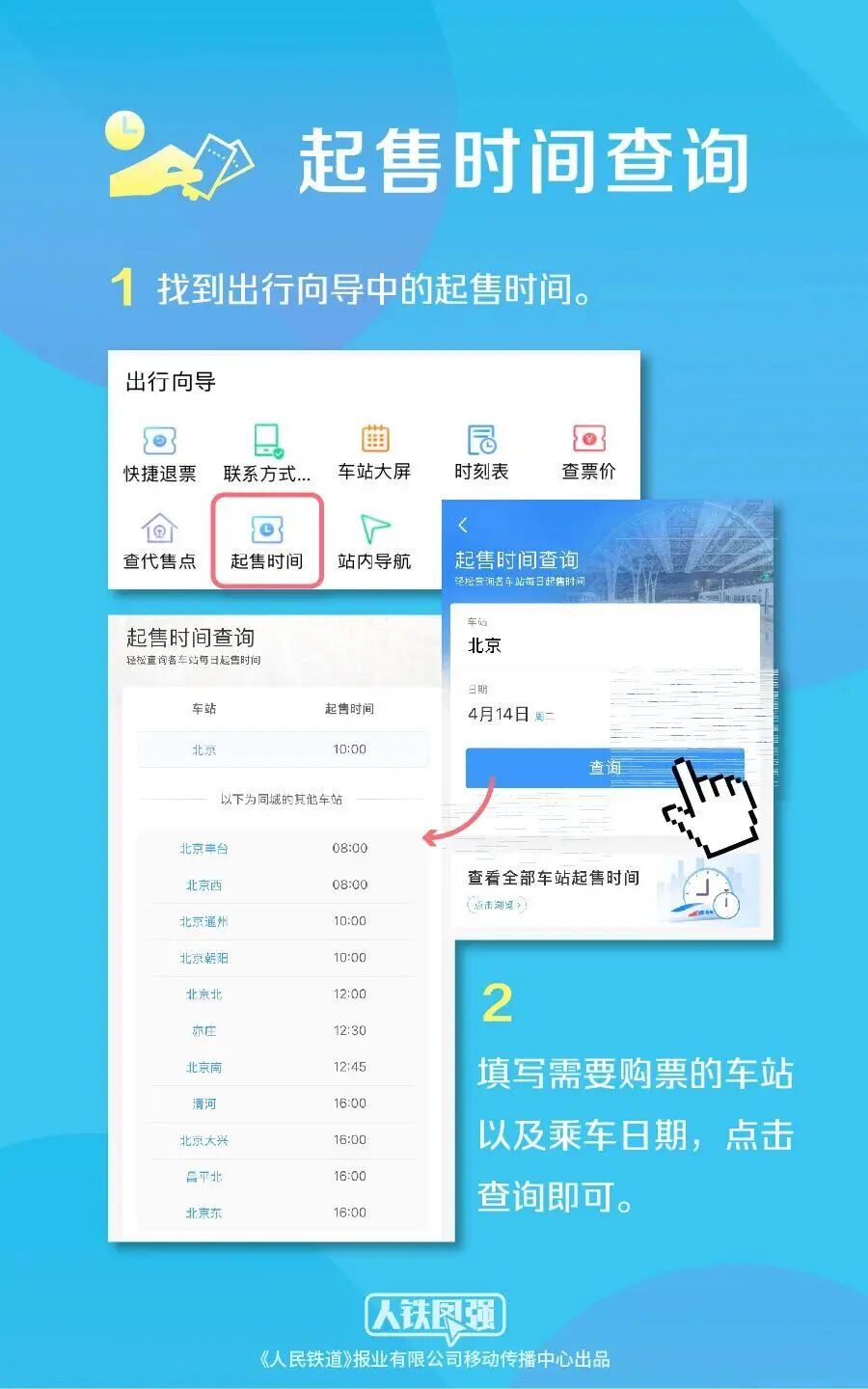 FM954昆明汽车音乐广播