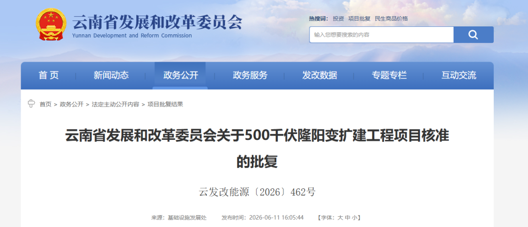昆明广播电视台