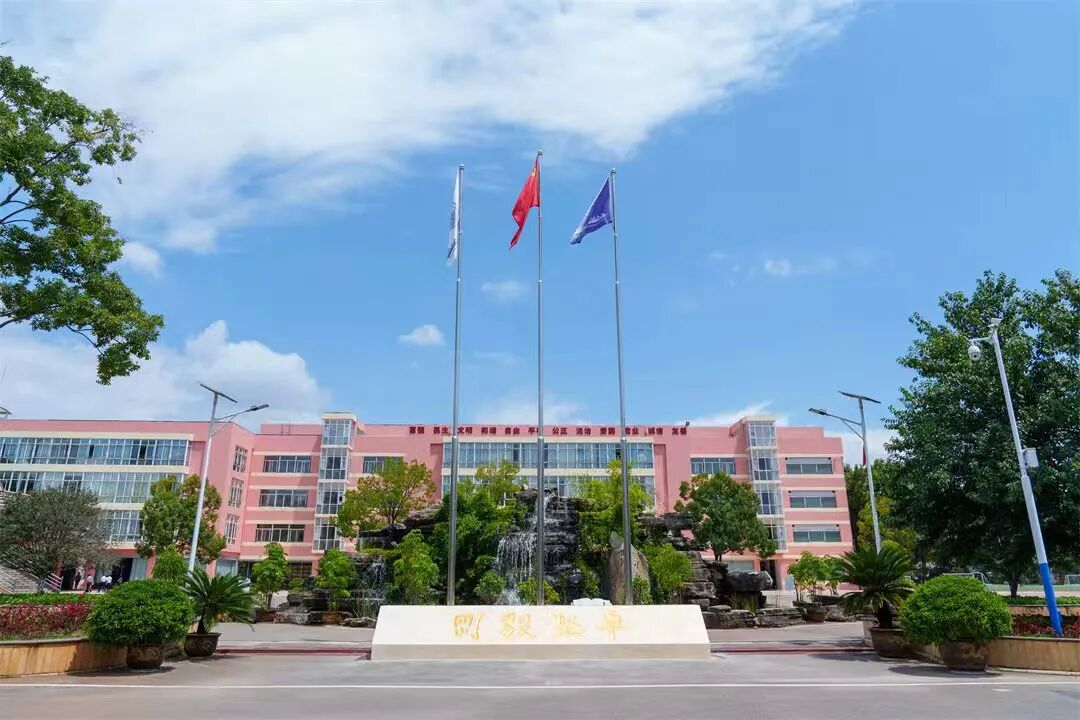 都市时报教育