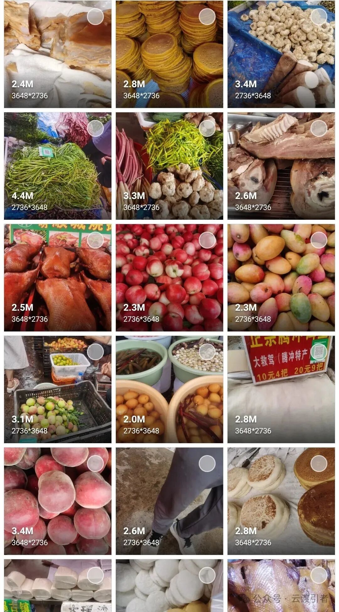 街头巷尾