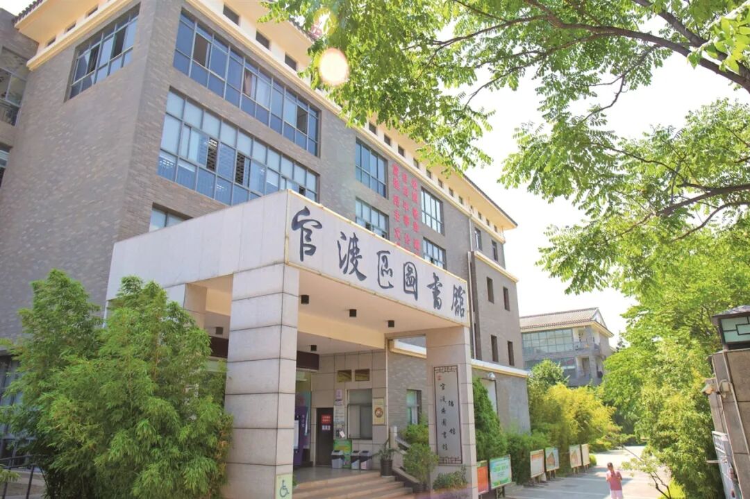 都市时报教育