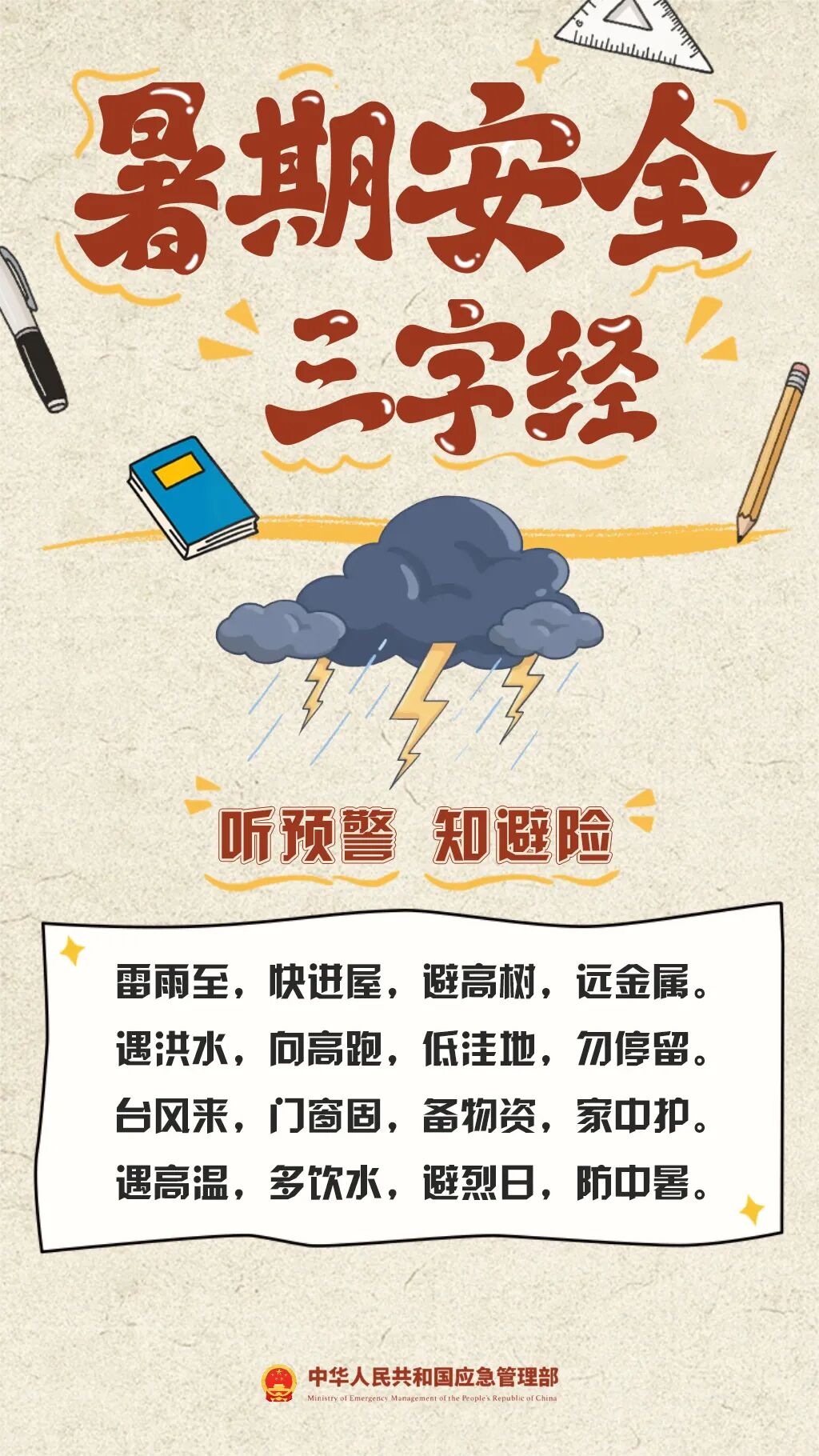 8099999街头巷尾微信