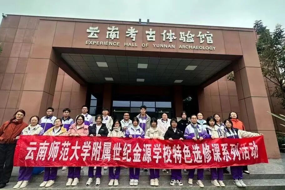 都市时报教育