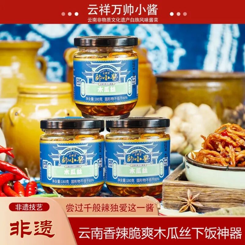 掌上春城微信