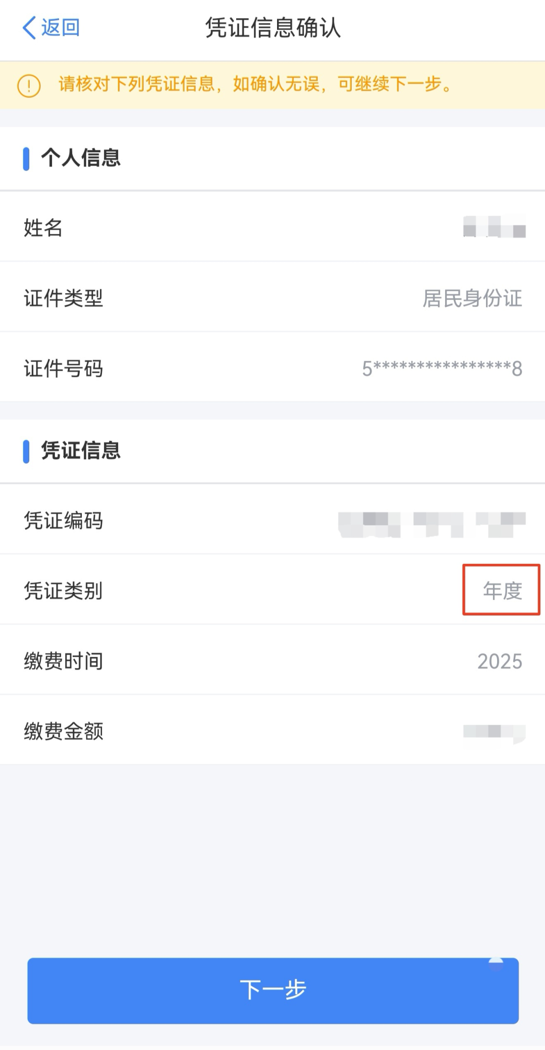昆明广播电视台经济生活频道