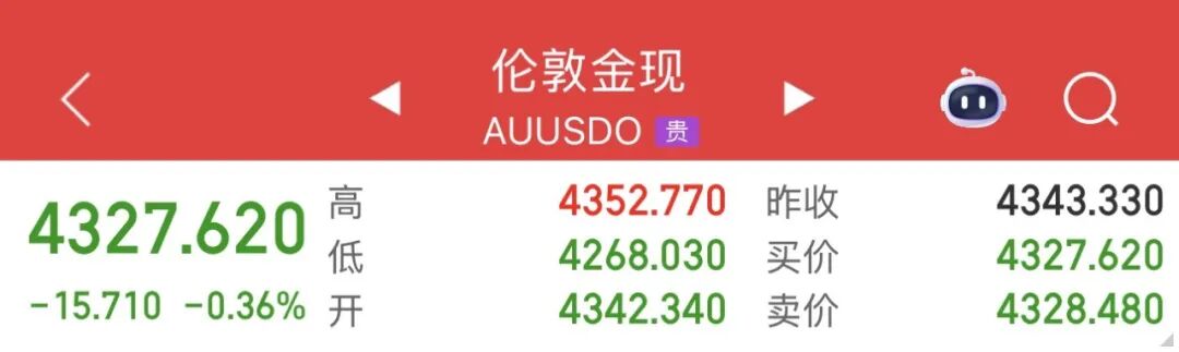 掌上春城微信