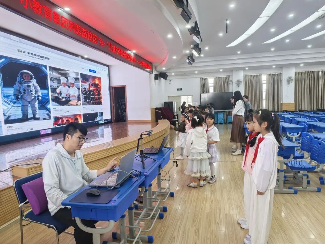 都市时报教育