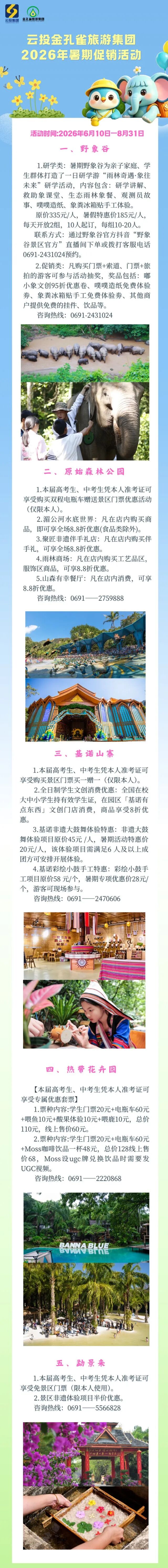 街头巷尾