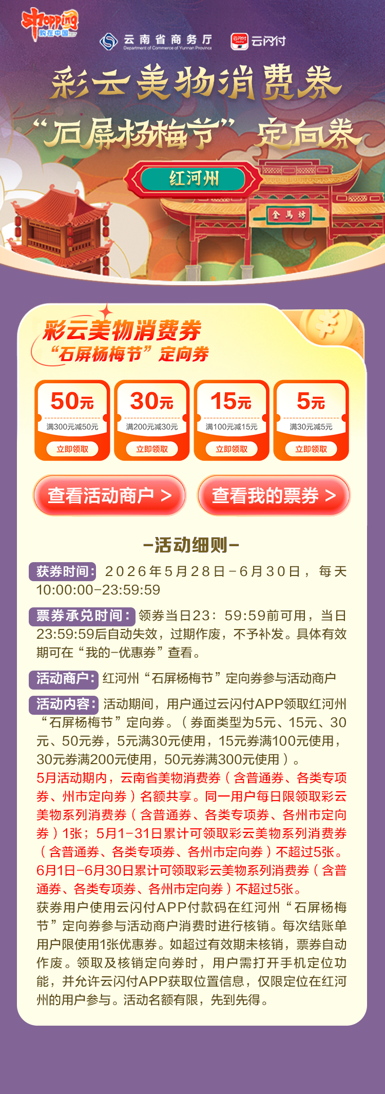 都市时报