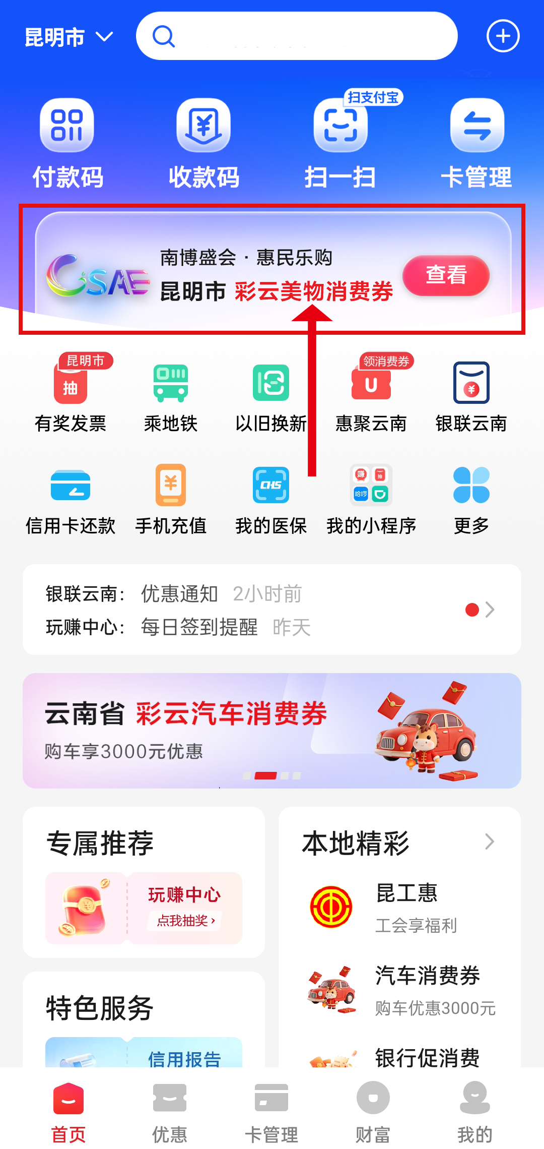 街头巷尾