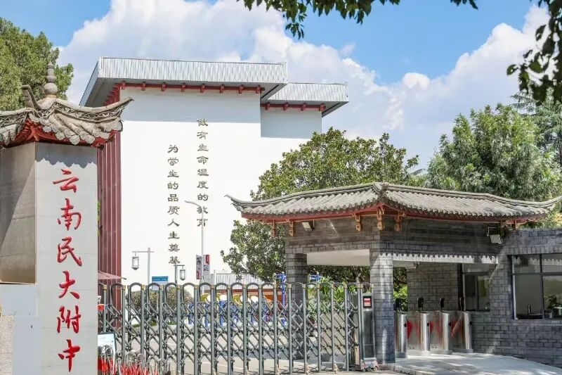 都市时报教育