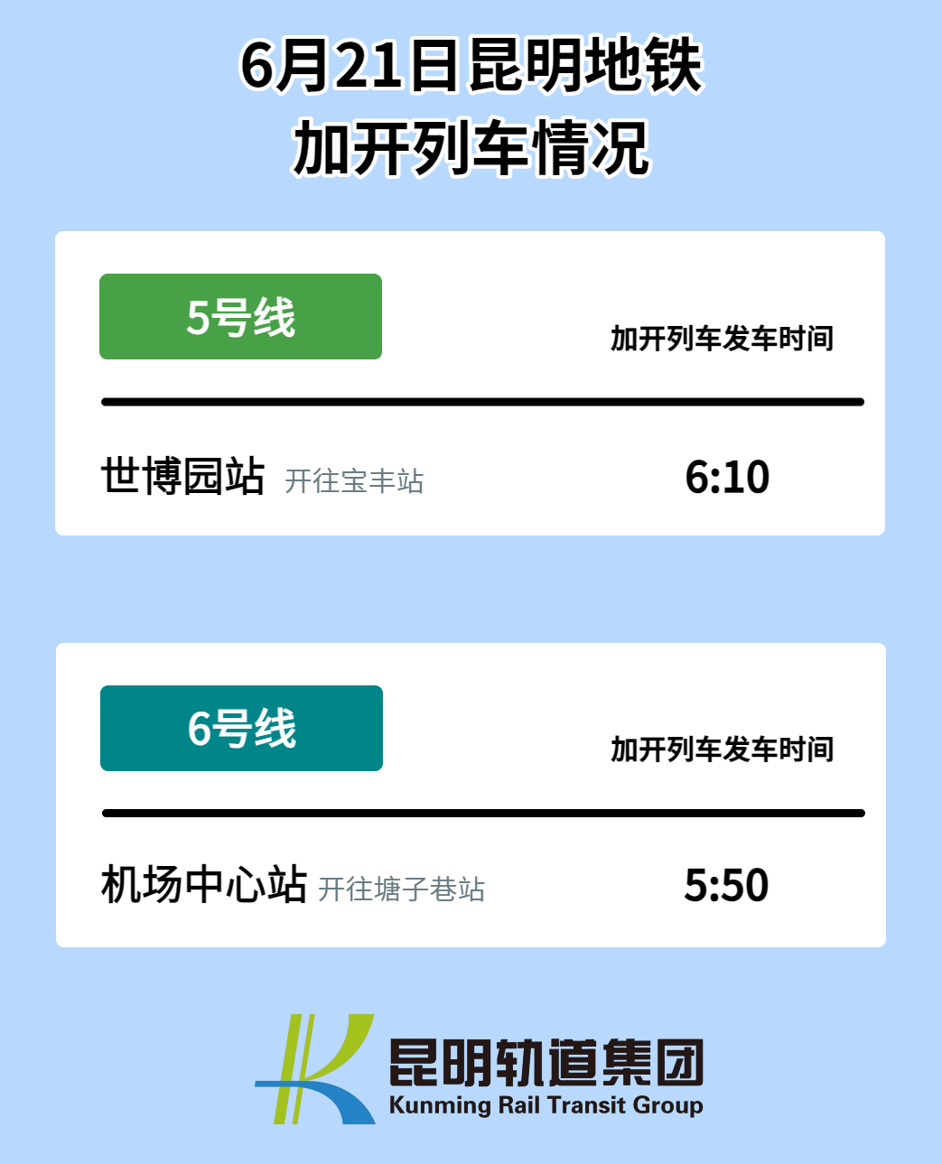 街头巷尾