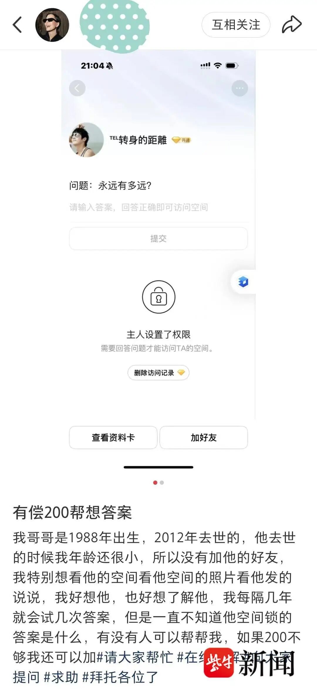 昆明广播电视台