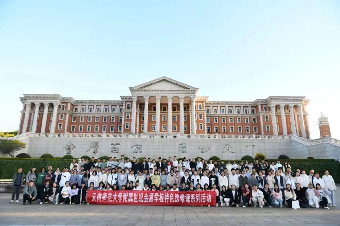 都市时报教育
