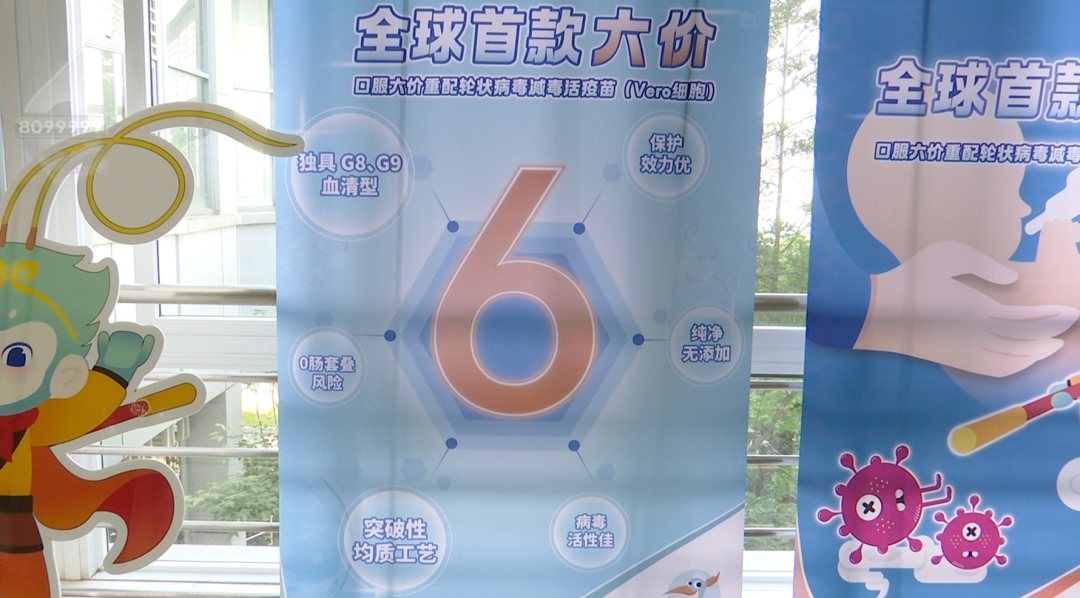 8099999街头巷尾微信