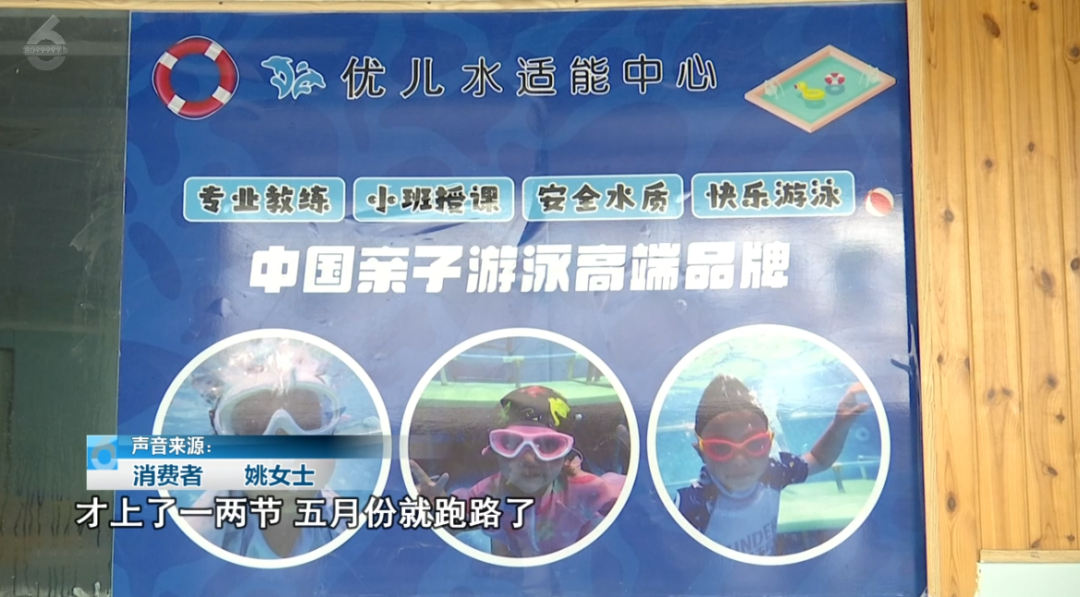 都市时报