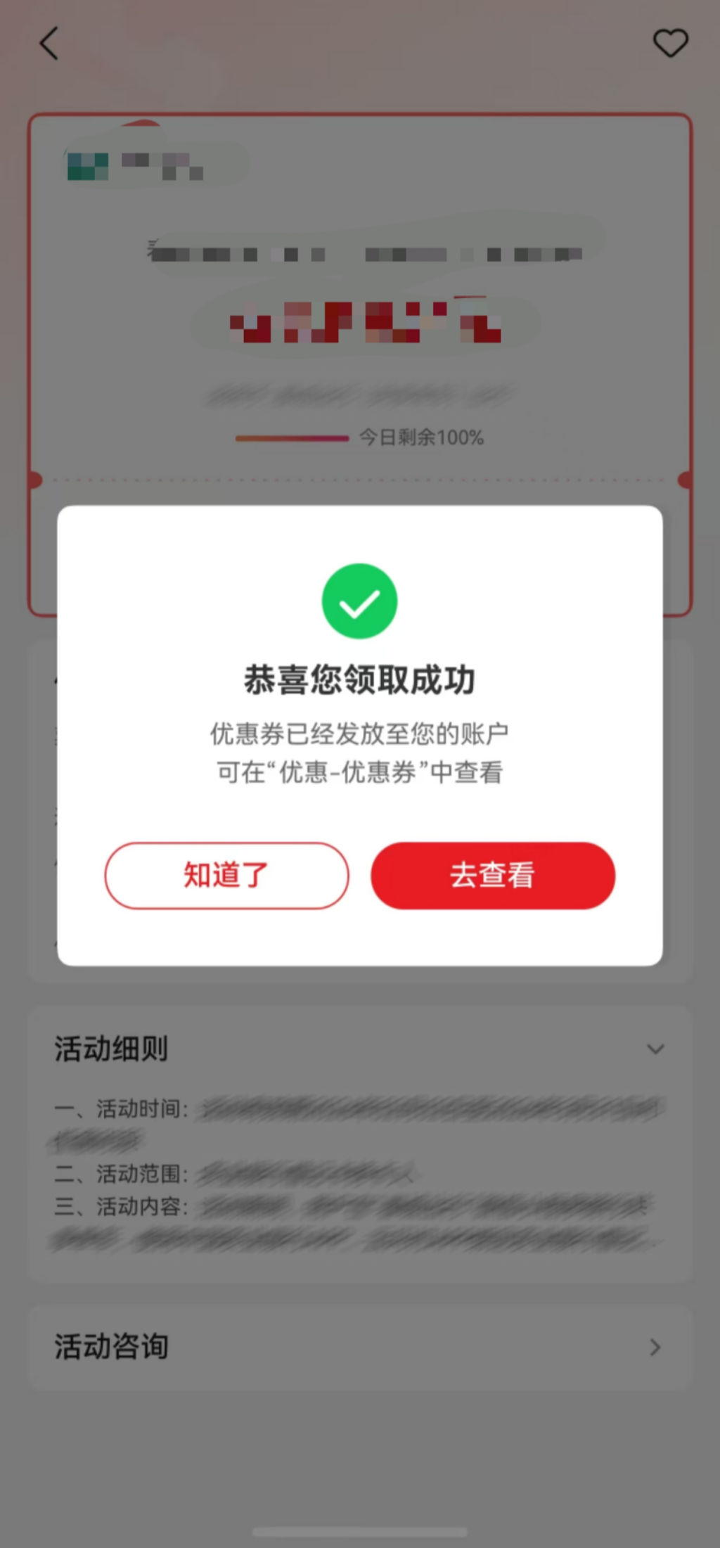 街头巷尾