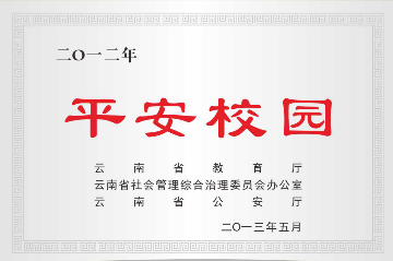 都市时报教育