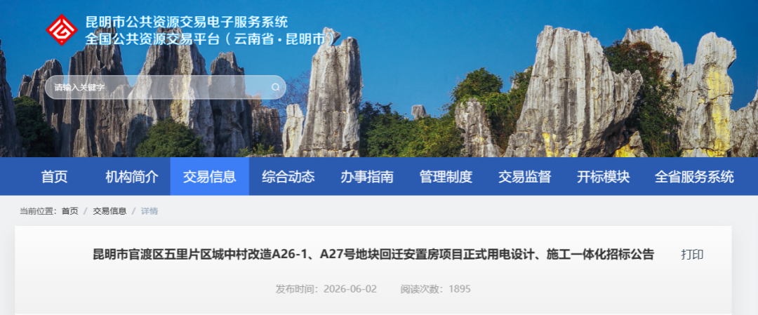 都市时报