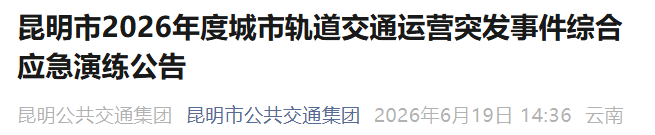 都市时报