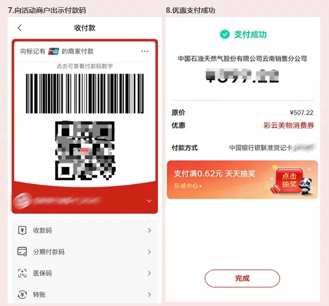 8099999街头巷尾微信