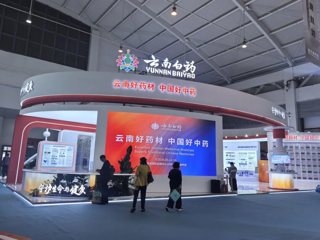 健康昆明